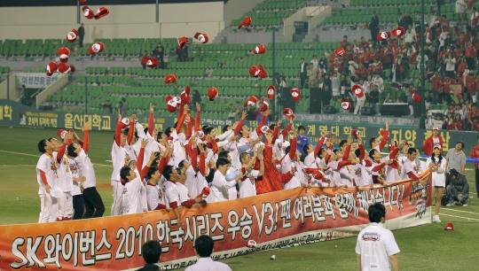 〈2010 KS〉 SK V3. 사진[연합뉴스]