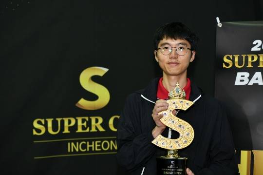 변상일 9단이 2025 슈퍼컵에서 우승했다. 사진[연합뉴스]