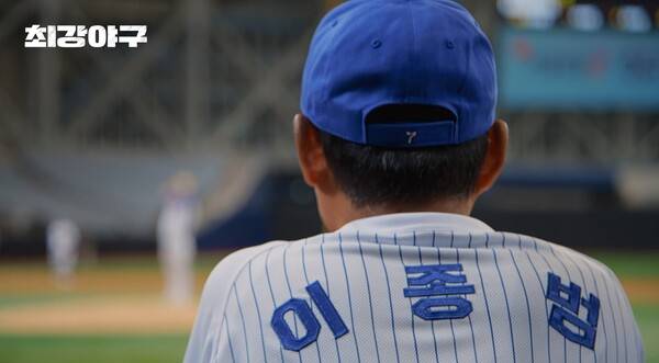 ▲ '최강야구' 2025시즌 방송 갈무리.