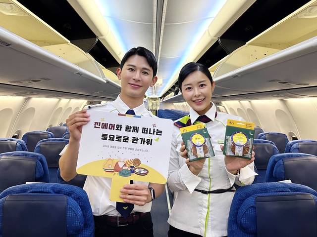 진에어는 추석 연휴를 맞아 선물 증정 등 다양한 이벤트를 마련했다고 밝혔다. 진에어 제공