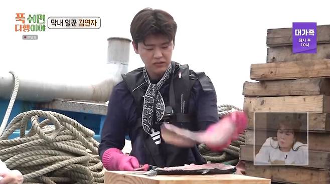 MBC ‘푹 쉬면 다행이야’ 캡처