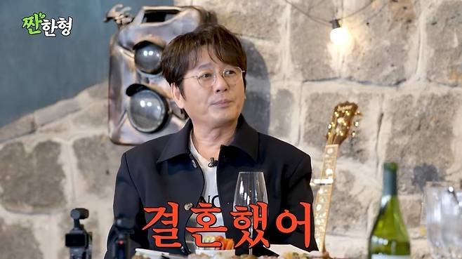 ‘짠한형 신동엽’ 영상 캡처