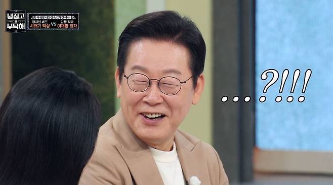 JTBC 예능 ‘냉장고를 부탁해’