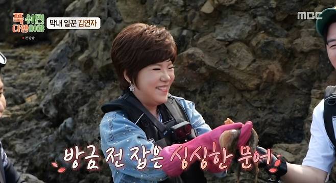 사진=MBC ‘푹 쉬면 다행이야’ 방송 화면 캡처