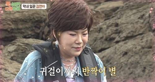 사진=MBC ‘푹 쉬면 다행이야’