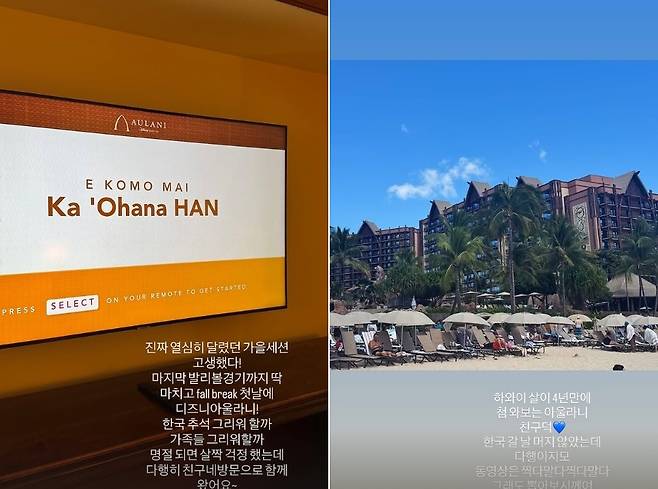 한유라 소셜 미디어