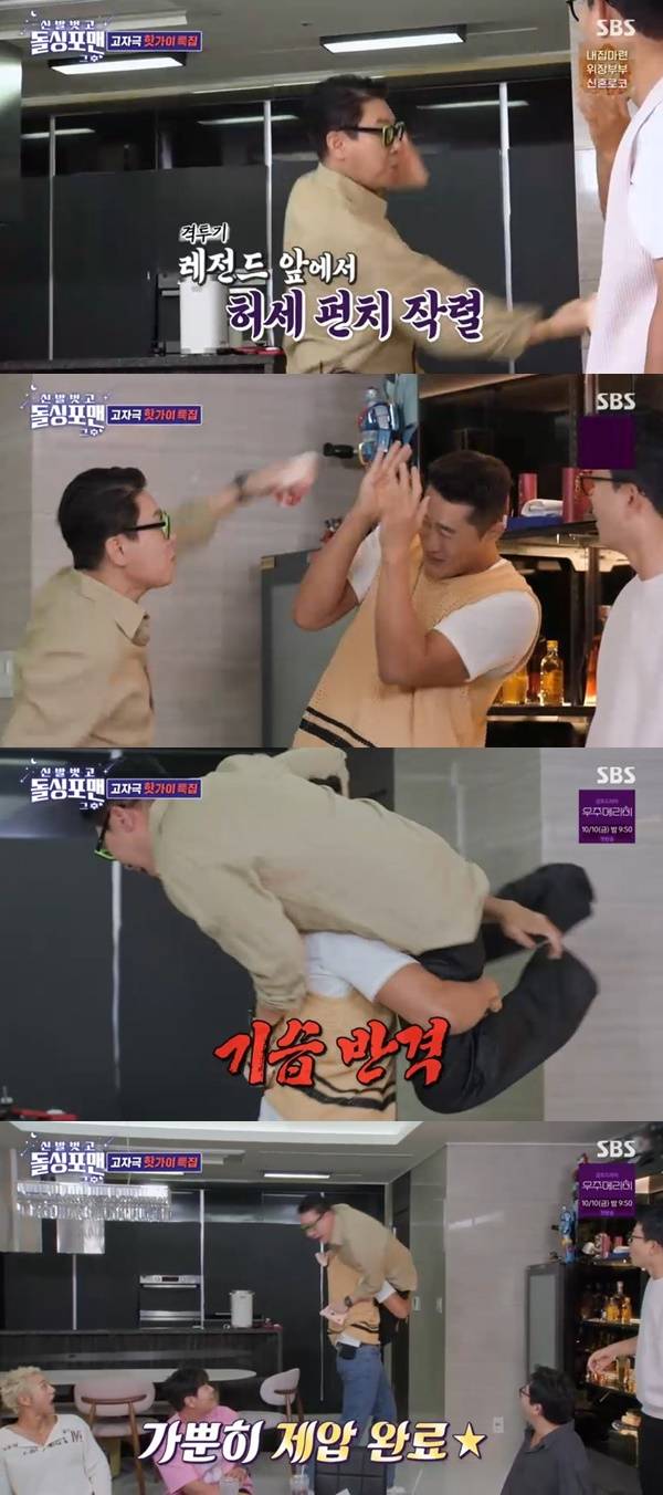 SBS ‘돌싱포맨’