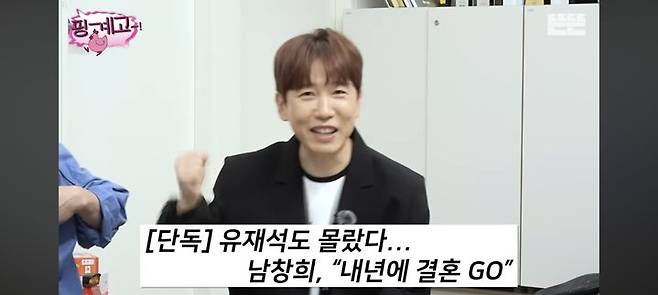 [서울=뉴시스] 남창희. (사진 = 유튜브 채널 캡처) 2025.10.06. photo@newsis.com *재판매 및 DB 금지