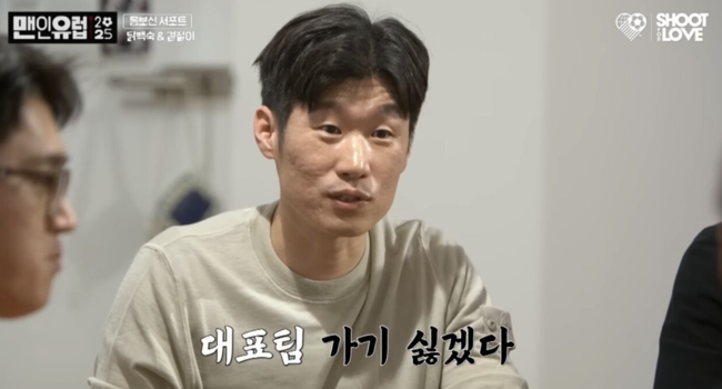 [사진] 슛포러브 유튜브 채널