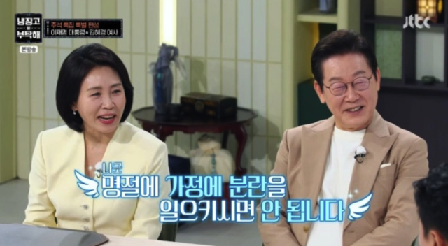 사진 제공=JTBC