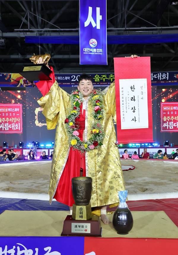 사진=대한씨름협회 제공