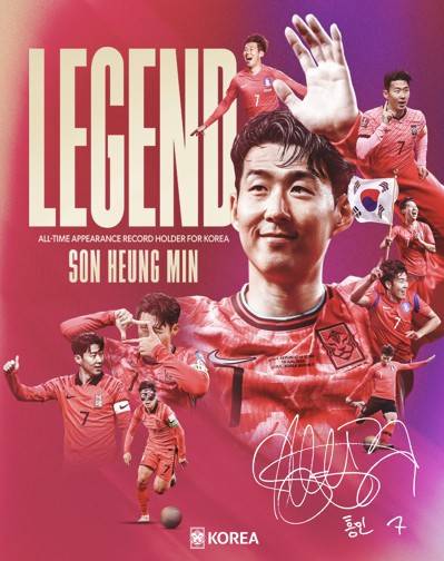 ▲ 대한축구협회