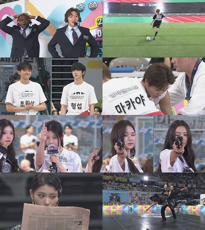 ▲ '아육대'. 제공| MBC