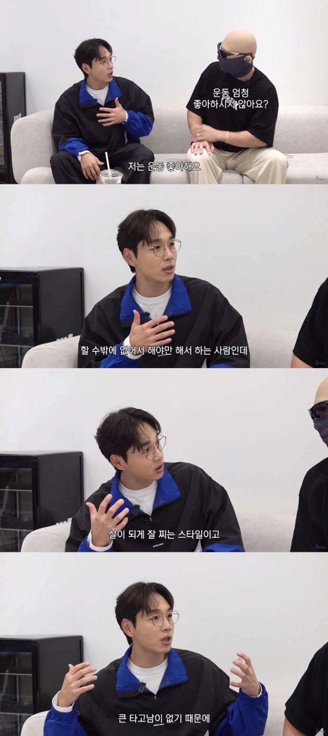 /사진=유튜브 채널 '피지컬갤러리' 영상 캡처