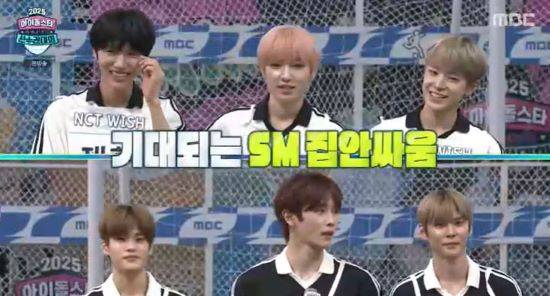 사진=MBC 방송 화면