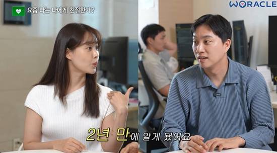 '위라클' 유튜브 속 송지은과 박위