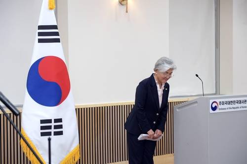 강경화 신임 주미대사 취임식 (워싱턴=연합뉴스) 강경화 주미대사가 6일(현지시간) 워싱턴 DC 주미대사관에서 열린 취임식에서 취임사를 하면서 직원들에게 인사를 하고 있다. 2025.10.7 [주미대사관 제공]