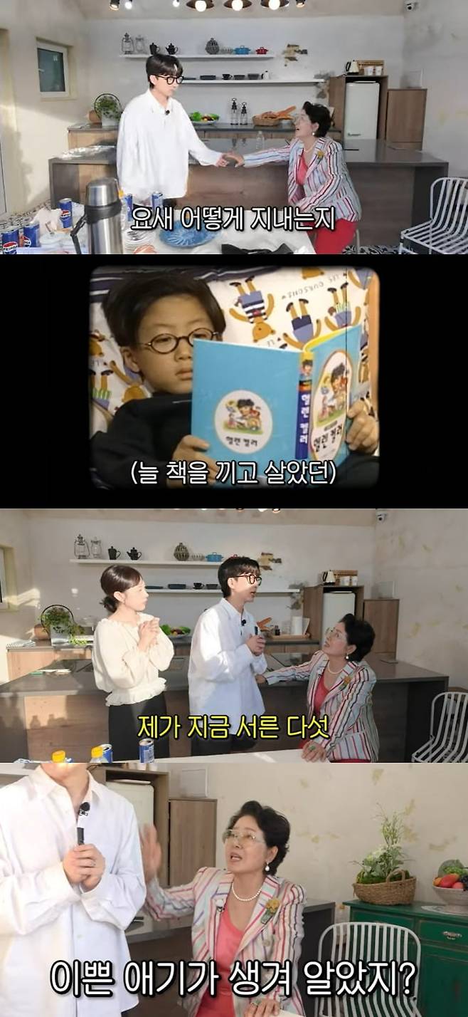 사진 = 유튜브 채널 '순풍 선우용여' 캡처