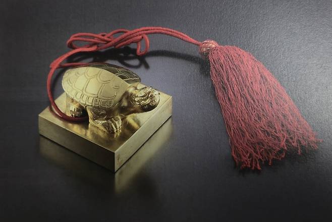 1901년 유빈 박씨를 유비(綏妃)로 승격시키면서 제작한 금인. 사진=한국학중앙연구원