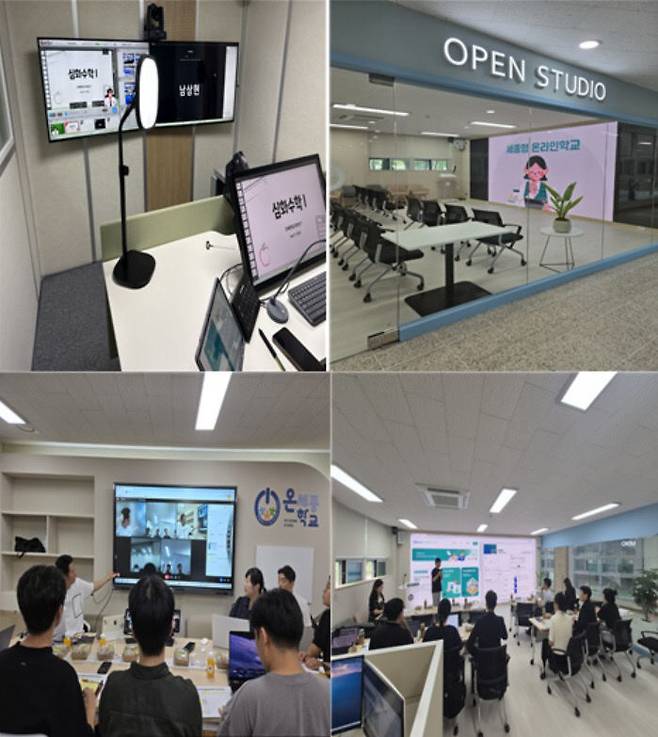 한계를 넘어, 모두에게 열리는 세종형 온라인학교, 사진 위 왼쪽부터 오픈형 온라인 스튜디오실 사진, 부스형 온라인 스튜디오실 원격수업, 협의 및 회의 모습. 사진=시교육청 제공.