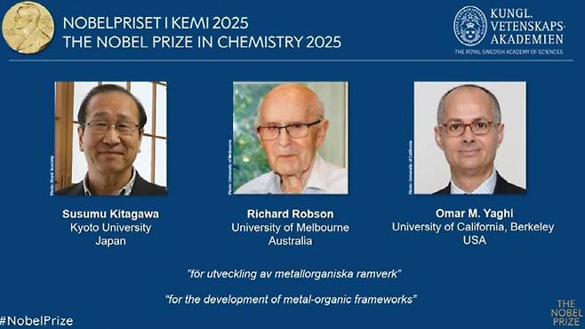 올해 노벨화학상 수상자로 선정된 3인방./연합뉴스