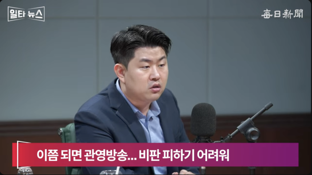 김금혁 전 국가보훈부장관 보좌관. 매일신문 유튜브