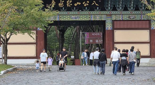 ▲ 영천 9경의 한 곳인 천년고찰 은해사에 추석 명절을 마친 가족단위 방문객들이 산책을 하며 힐링의 시간을 가지고 있다. 권오석 기자