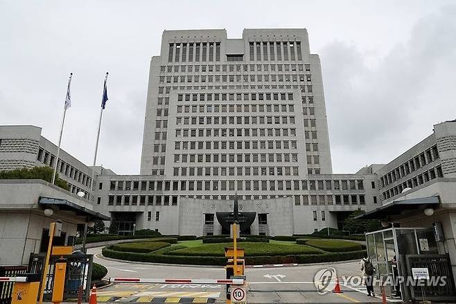 대법원 전경. 연합뉴스