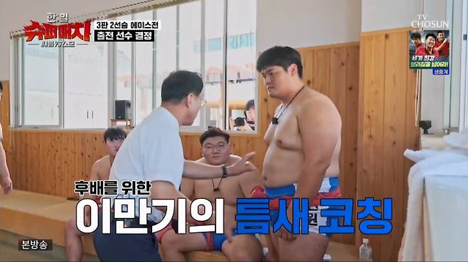 '한일슈퍼매치' 씨름vs스모, "후지산이 넘어간다!" 아쉬운 패배 속 빛난 씨름의 저력