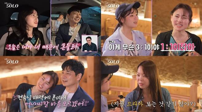 SBS Plus·ENA 예능 ‘나는 SOLO’(나는 솔로) 28기 방송에서는 현숙이 영수와의 ‘3:1 데이트’에서 거침없는 플러팅으로 화제를 모을 예정이다. 영수는 세 명의 솔로녀 중 가장 많은 선택을 받으며 인기남으로 등극했고, 현숙은 그의 옆자리를 선점해 “오늘은 너야”라며 적극적인 애정 공세를 펼쳤다. 반면, 옥순은 “이게 무슨 3:1이야?”라며 질투 섞인 농담을 건넸고, 영자는 두 사람의 다정한 모습을 보며 씁쓸한 미소를 지었다. 세 사람의 미묘한 감정 대립과 영수의 진심이 향할 방향이 이번 회차의 핵심 관전 포인트다.