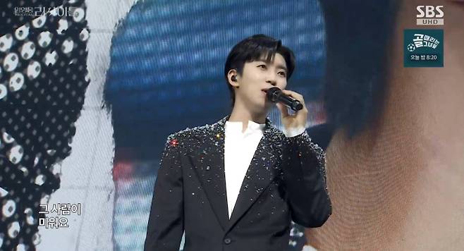 임영웅 리사이틀 SBS 추석 특집 재방송