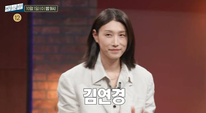 결방 '손석희의 질문들 3' 은퇴 후 첫 심층 인터뷰, 김연경의 선택