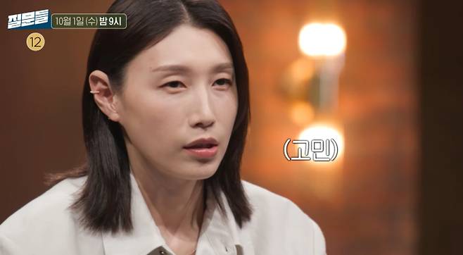 결방 '손석희의 질문들 3' '국가대표'의 의미에 눈물 보인 김연경