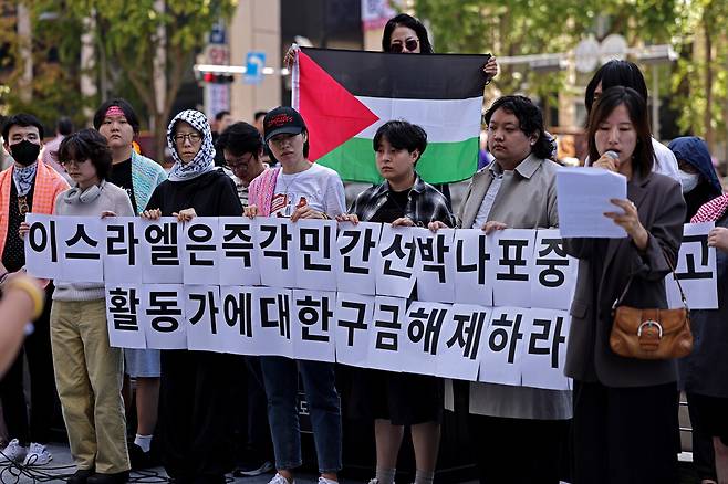 ‘가자선단 나포 및 활동가 구금 규탄 기자회견’이 열린 2025년 10월8일 서울 중구 이스라엘 대사관 앞에서 참석자들이 이스라엘을 향해 즉각 민간 선박 나포를 중단하고, 활동가 구금을 해제하라고 촉구하고 있다. 이종근 선임기자