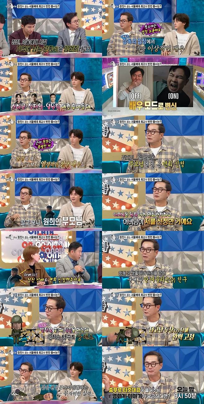 iMBC 연예뉴스 사진