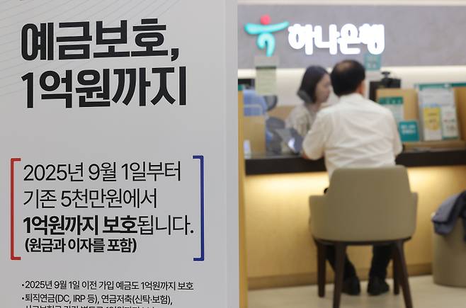 사진은 기사와 직접 관련이 없습니다. 연합뉴스