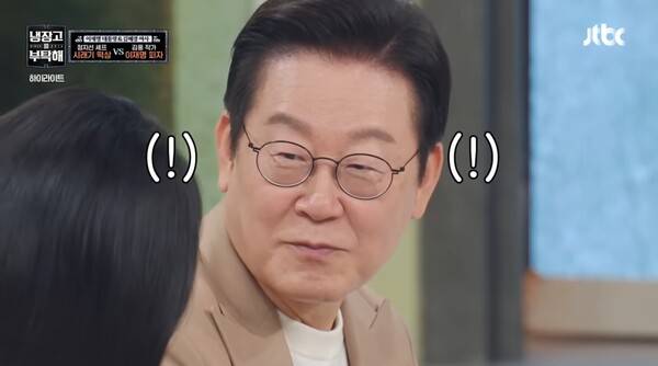 ▲이재명 대통령이 지난 6일 밤 방영된 JTBC 냉장고를 부탁해에 출연해 이른바 이재명 피자를 맛본 뒤 놀라는 표정을 짓고 있다. 사진=JTBC 냉장고를 부탁해 영상 갈무리