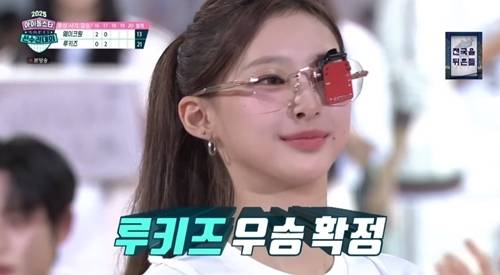 ‘아육대’ 루키즈가 권총 사격 혼성 단체전에서 금메달을 차지했다.  사진=아육대