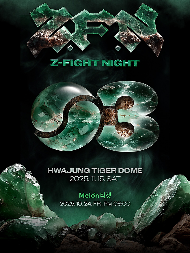 ‘코리안 좀비’ 정찬성 대표는 2025년 11월 15일 서울특별시 고려대학교 화정체육관에서 ZFN 3을 개최한다. 글로벌 OTT 서비스 UFC Fight Pass를 통해 세계 200여 국가로 생중계된다. 입장권 판매는 10월 24일부터다. 사진=MCP ECC