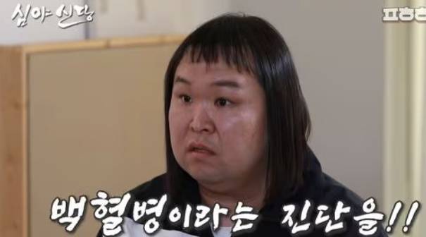 2022년 유튜브채널 푸하하TV '심야신당'에 출연한 정세협./사진=푸하하TV 화면캡처.