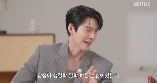 넷플릭스 채널 캡처