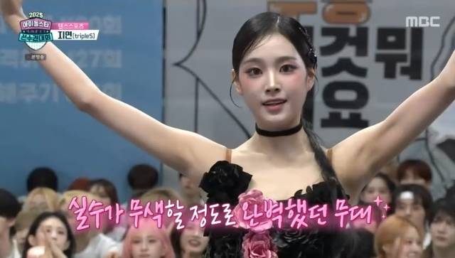 MBC ‘2025 추석특집 아이돌스타 선수권대회’ 캡처