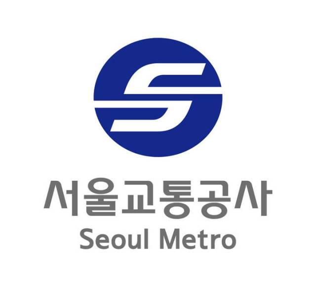 서울교통공사 상징문양. 서울교통공사 제공