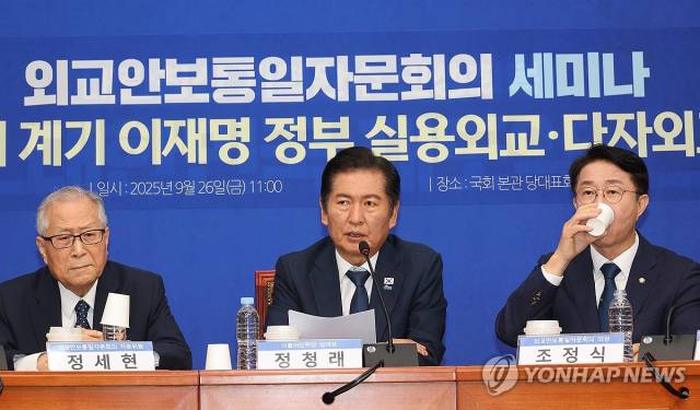 정세현(왼쪽) 전 통일부 장관이 지난달 26일 서울 여의도 국회에서 열린 외교안보통일자문회의 세미나 '유엔총회 계기 이재명 정부 실용외교·다자외교 전략' 세미나에서 정청래 더불어민주당 대표와 함께 참석해 있다. 연합뉴스