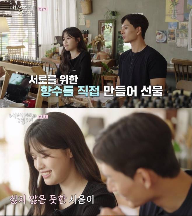 ▲ 제공|&nbsp;tvN STORY, 티캐스트&nbsp;E채널 ‘내 새끼의 연애’&nbsp;