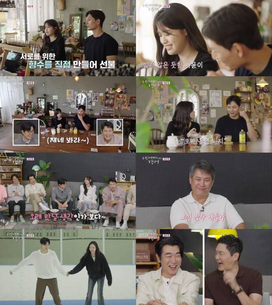 /사진=tvN스토리, E채널 '내 새끼의 연애'
