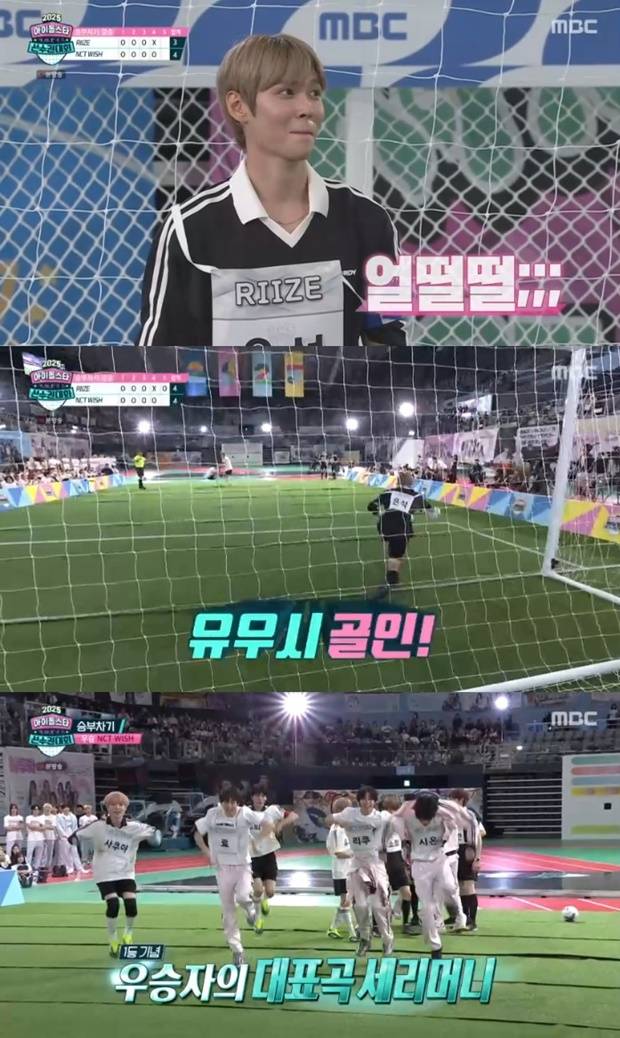 엔시티 위시 라이즈