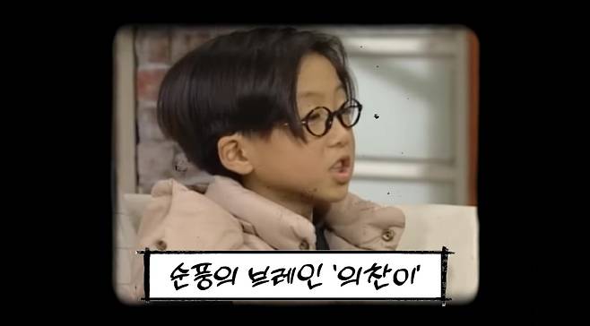 유튜브 채널 '순풍 선우용여' 캡처