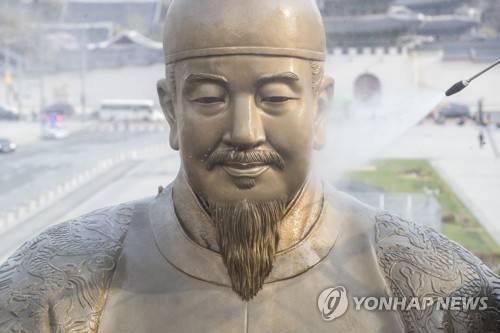 서울 광화문광장 세종대왕상 서울 광화문광장 세종대왕상 [연합뉴스 자료사진]