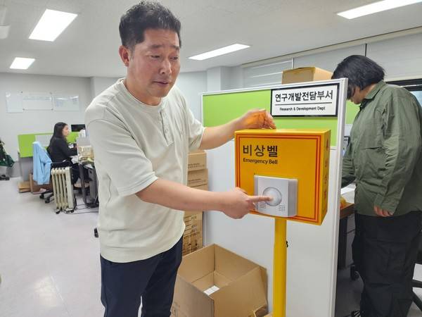 주상옥 ㈜에이치케이시스템 본부장이 자사 비상벨 제품을 소개하고 있다.